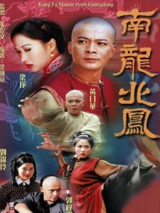 Rồng Nam Phượng Bắc - Kung Fu Master From Guangdong (2001)