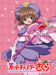 Sakura và chuyến du lịch HongKong - Cardcaptor Sakura: The Movie (1999)
