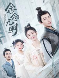 Sát Thủ Cũng Lãng Mạn - The Killer Is Also Romantic (2022)