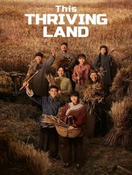 Sinh Vạn Vật - This Thriving Land (2025)