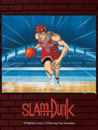 Slam Dunk - スラムダンク (1993)