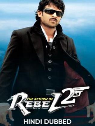 Sự Trở Lại Của Billa - Trả Thù 2 - The Return Of Rebel 2 (2017)