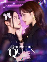 Sủng Ái - Dangerous Queen (2025)