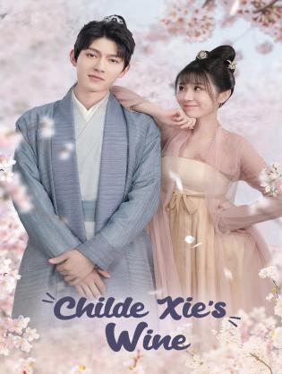 Tạ công tử chi tửu - Childe Xie's Wine (2022)
