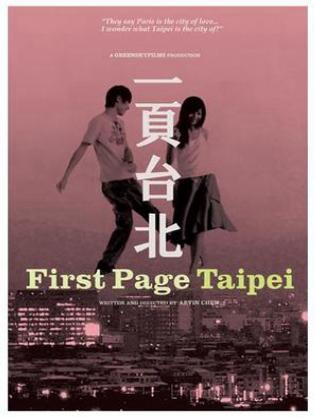 Tạm Biệt Đài Bắc - Au Revoir Taipei (2010)