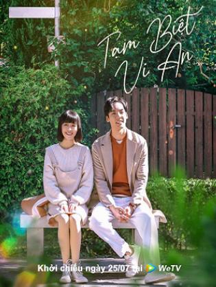 Tạm Biệt Vi An - Farewell Vivian (2022)