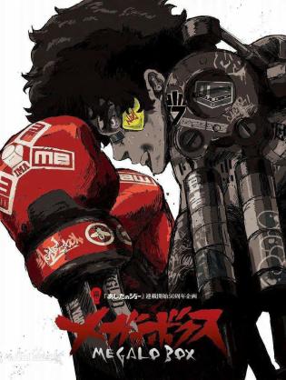 Tay Đấm Tối Thượng - Megalo Box (2018)