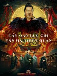Tẩy Oan Lục Chi Tây Hạ Thiết Quan - the mysterious cloths (2022)
