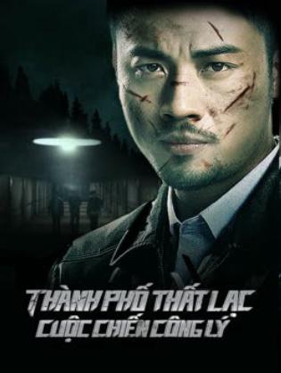 Thành Phố Thất Lạc: Cuộc Chiến Công Lý - 迷城之正义对决 (2023)