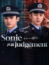 Thanh Uyên - Sonic Judgement (2025)