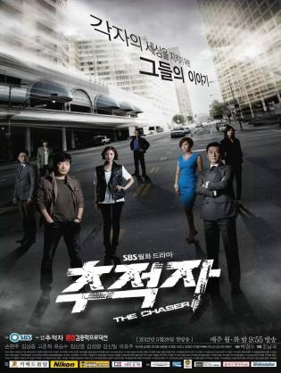 Kẻ Đi Săn - The Chaser (2012)