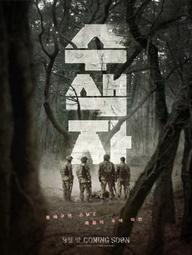 The Recon - The Recon (2021)