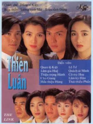 Thiên Luân - The Link (1993)
