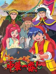 Tiểu Đầu Bếp Cung Đình - Cooking Master Boy (1997)
