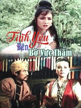 Tình Yêu Bên Bờ Vực Thẳm - Love on the Verge of Ruin (1992)
