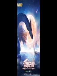 Toàn Chức Pháp Sư (Phần 5) - Quanzhi Fashi (Season 5) (2021)