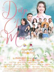 Tôi Là DIệp Chi Mai - Diep Chi Mai (2025)