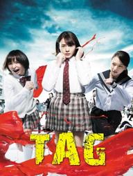 Trò Chơi Ma Quỷ - Tag (2015)