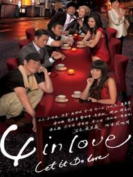 Tứ Giác Tình Yêu - Let It Be Love (2012)