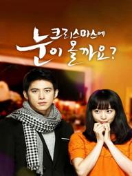 Tuyết vẫn rơi - Will It Snow For Christmas? (2009)