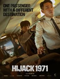 Vây Hãm Trên Không - Hijack 1971 (2024)