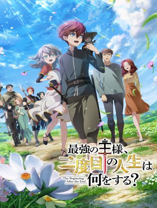 Vị vua mạnh nhất làm gì ở kiếp thứ hai? - The Beginning After the End (2025)