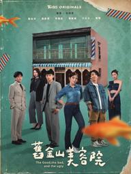 Viện Thẩm Mỹ Cựu Kim Sơn - The Good, the bad, and the ugly (2025)