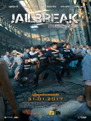 Vượt Ngục - Jailbreak (2017)
