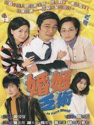 Vượt Rào - At Point Blank (2006)