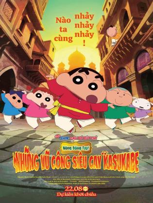 Shin - Cậu Bé Bút Chì 33: Nóng Bỏng Tay! Những Vũ Công Siêu Cay Kasukabe - Crayon Shin-chan: Super Gorgeous! Glow Kasukabe Dancer (2025)